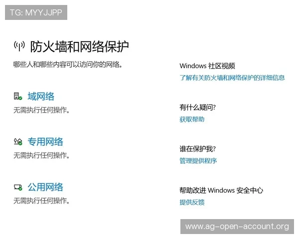 最新版本的ag视讯下载软件，快速安装指南与安全保障全解析